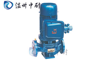 YG型立式管道式油泵